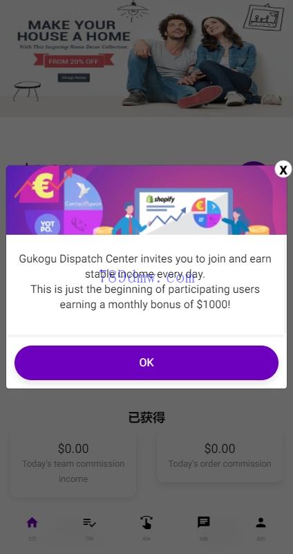 运营版前端uni-app 刷单_抢单代码 打针 风险值 36国语言 策略组
