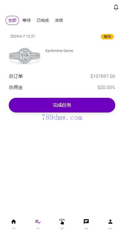 运营版前端uni-app 刷单_抢单代码 打针 风险值 36国语言 策略组