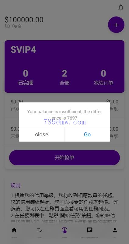 运营版前端uni-app 刷单_抢单代码 打针 风险值 36国语言 策略组