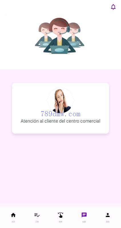 运营版前端uni-app 刷单_抢单代码 打针 风险值 36国语言 策略组