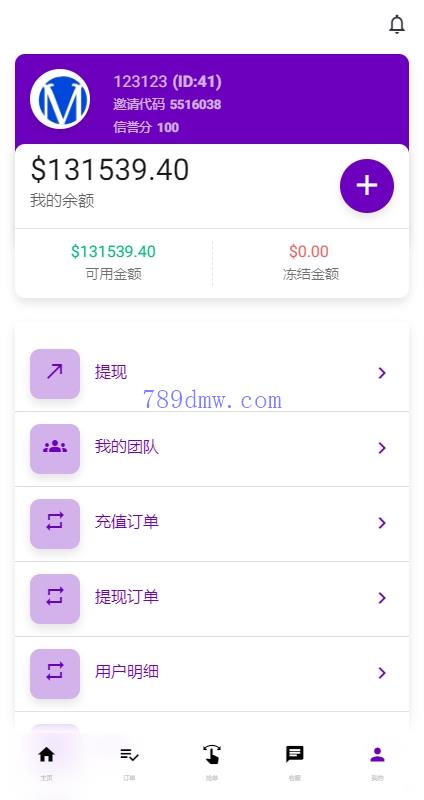 运营版前端uni-app 刷单_抢单代码 打针 风险值 36国语言 策略组