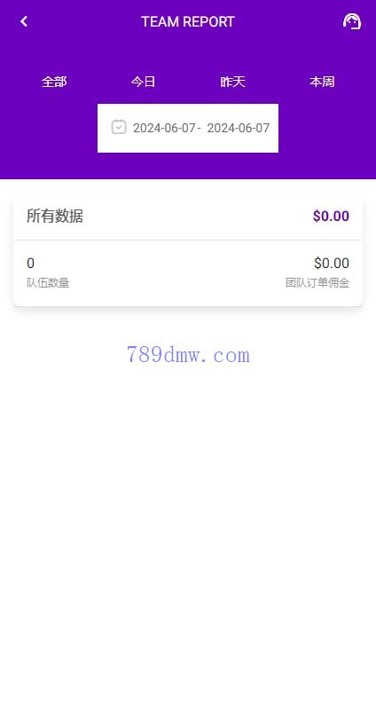 运营版前端uni-app 刷单_抢单代码 打针 风险值 36国语言 策略组