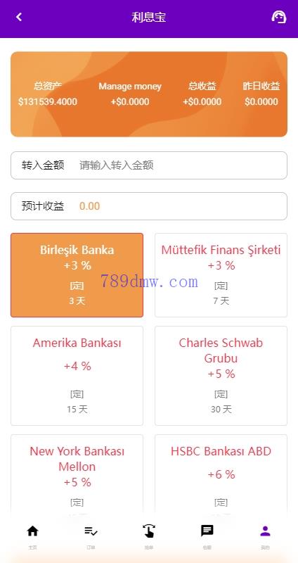 运营版前端uni-app 刷单_抢单代码 打针 风险值 36国语言 策略组
