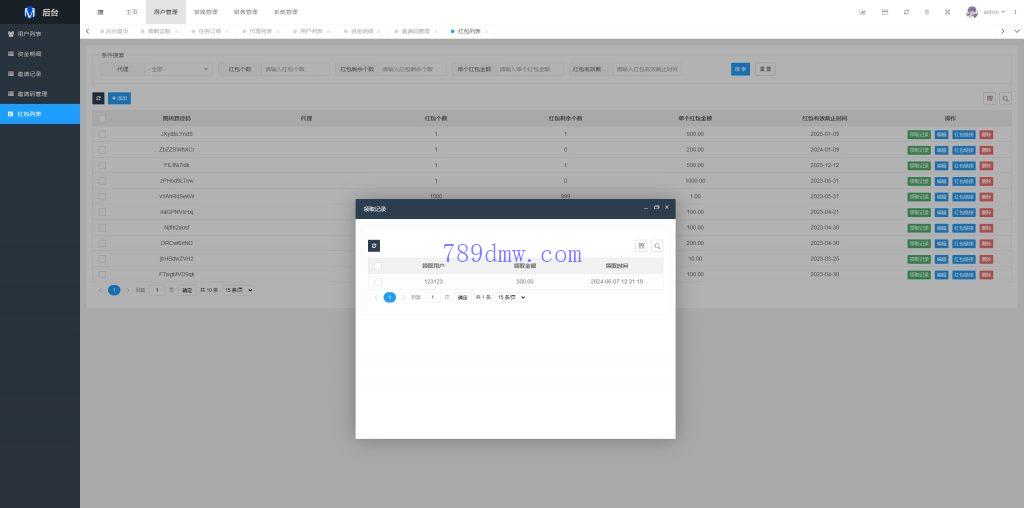 运营版前端uni-app 刷单_抢单代码 打针 风险值 36国语言 策略组