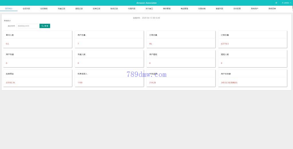 多国语言 前端uni-app 刷单代码 连单刷单_抢单源码 刷单_抢单代码
