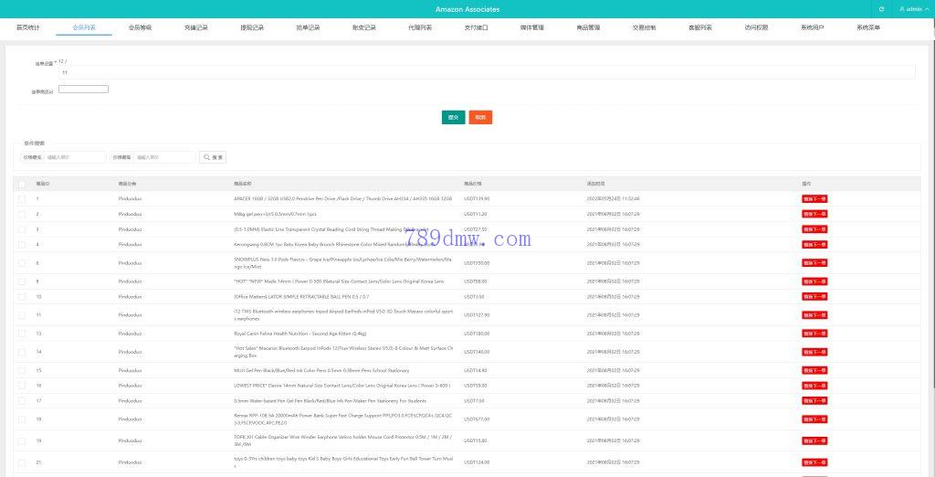 多国语言 前端uni-app 刷单代码 连单刷单_抢单源码 刷单_抢单代码