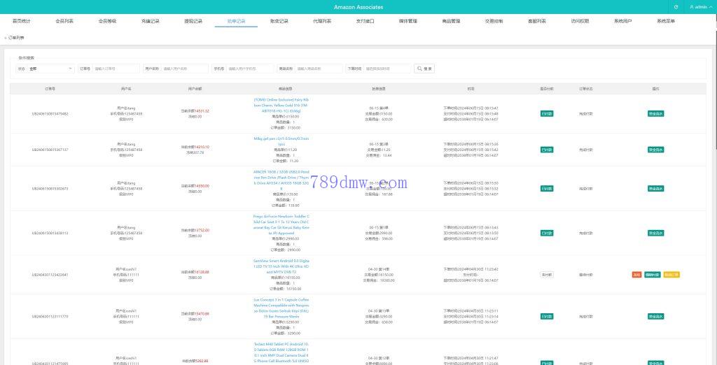 多国语言 前端uni-app 刷单代码 连单刷单_抢单源码 刷单_抢单代码