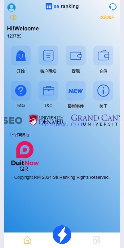 刷单抢单系统 多国语言 APP刷单代码 订单重置 连单卡单 前端VUE