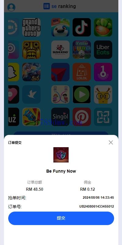 刷单抢单系统 多国语言 APP刷单代码 订单重置 连单卡单 前端VUE