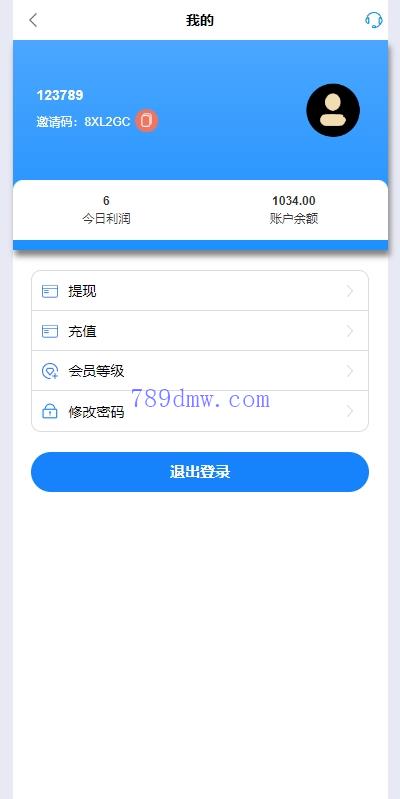 刷单抢单系统 多国语言 APP刷单代码 订单重置 连单卡单 前端VUE