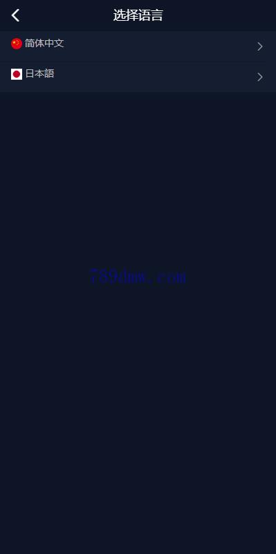全新多国语言 电影任务系统 电影视频投资刷单_抢单源码 看视频返利
