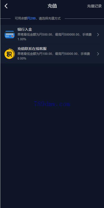 全新多国语言 电影任务系统 电影视频投资刷单_抢单源码 看视频返利