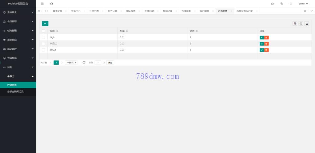 全新多国语言 电影任务系统 电影视频投资刷单_抢单源码 看视频返利
