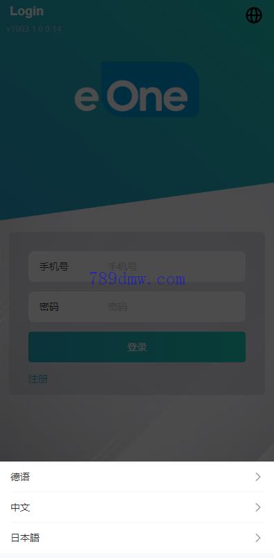 多国语言 刷单_抢单代码 连单卡单 影视APP刷单 刷单_抢单源码