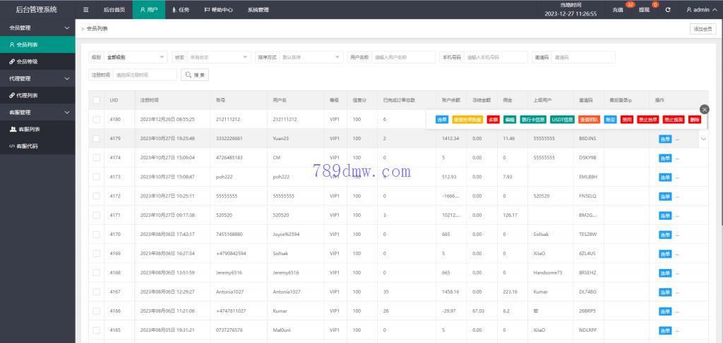 多国语言 旅游酒店刷单_抢单代码 连单卡单 前端Uni-app 后端Thinkphp