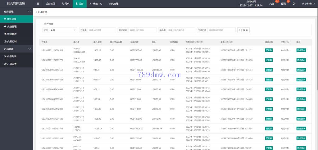 多国语言 旅游酒店刷单_抢单代码 连单卡单 前端Uni-app 后端Thinkphp
