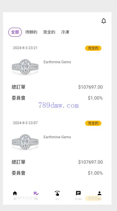 全新多国语言 刷单抢单商城 订单自动匹配 刷单代码 策略组 uniapp php