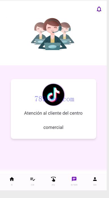 全新多国语言 刷单抢单商城 订单自动匹配 刷单代码 策略组 uniapp php