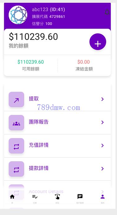全新多国语言 刷单抢单商城 订单自动匹配 刷单代码 策略组 uniapp php