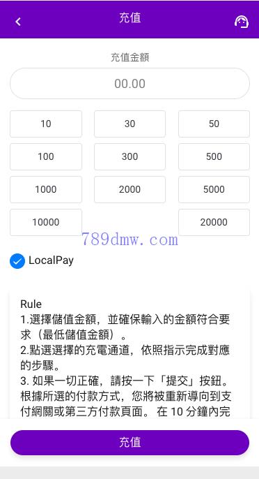 全新多国语言 刷单抢单商城 订单自动匹配 刷单代码 策略组 uniapp php