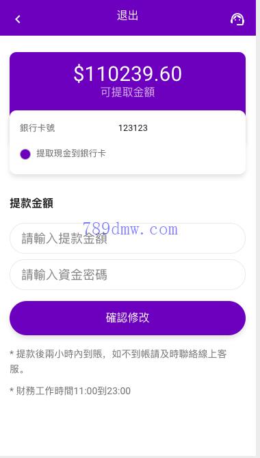 全新多国语言 刷单抢单商城 订单自动匹配 刷单代码 策略组 uniapp php