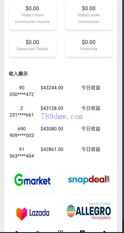 全新多国语言 刷单抢单商城 订单自动匹配 刷单代码 策略组 uniapp php