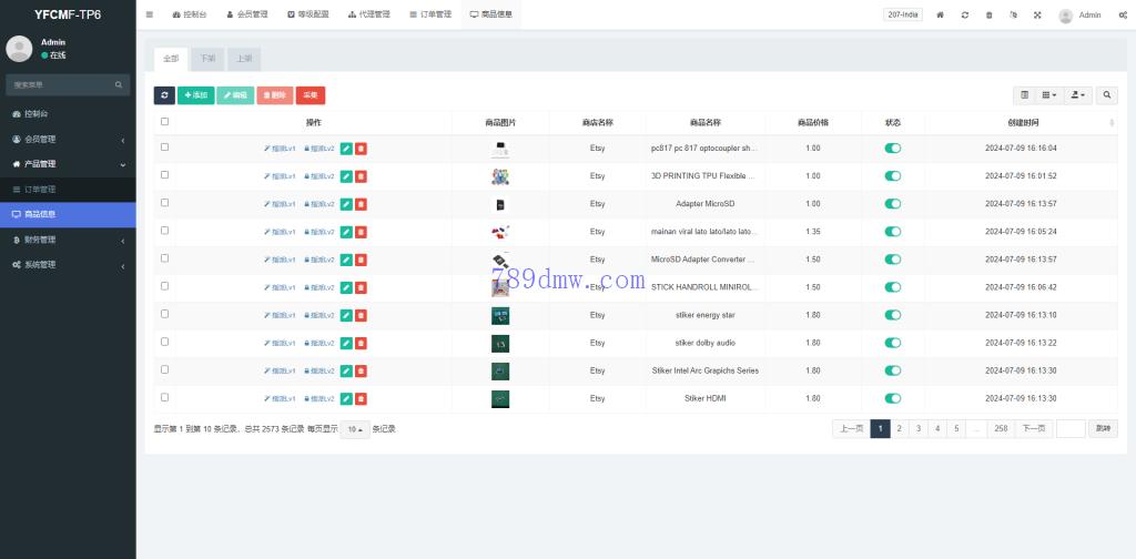 全新多国语言 刷单抢单商城 订单自动匹配 刷单代码 策略组 uniapp php