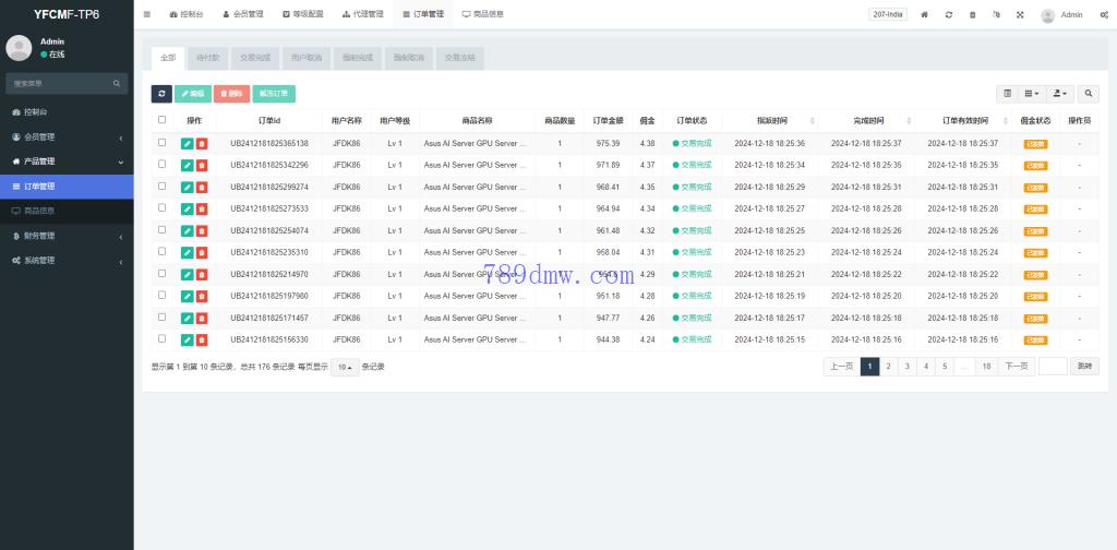全新多国语言 刷单抢单商城 订单自动匹配 刷单代码 策略组 uniapp php
