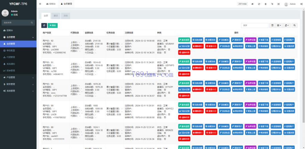 全新定制多国语言 刷单抢单系统 订单自动匹配 前端uniapp 后端TP 策略组打针 全开源