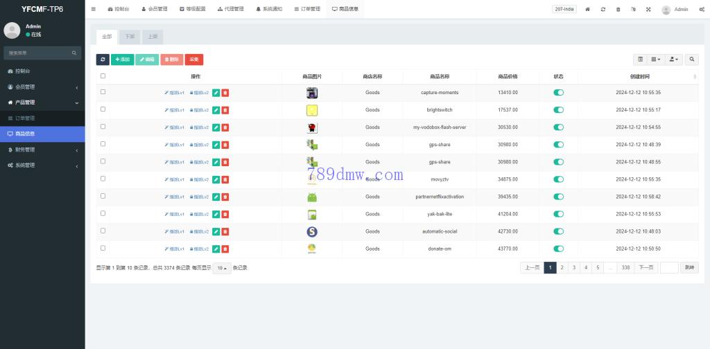 全新定制多国语言 刷单抢单系统 订单自动匹配 前端uniapp 后端TP 策略组打针 全开源