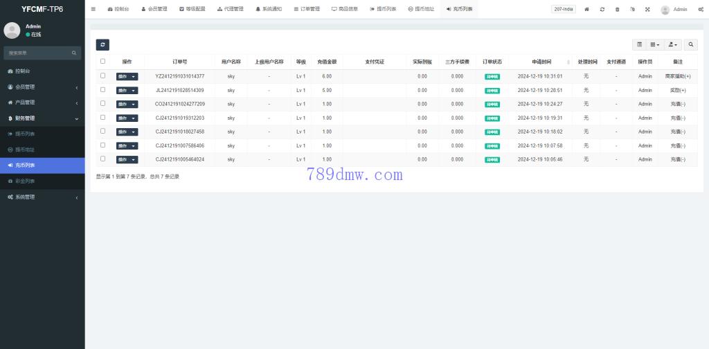 全新定制多国语言 刷单抢单系统 订单自动匹配 前端uniapp 后端TP 策略组打针 全开源