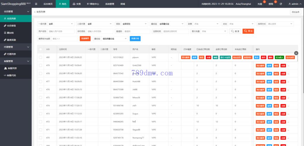 全新多国语言 运营版刷单代码 刷单_抢单 泰国刷单_抢单源码 UI
