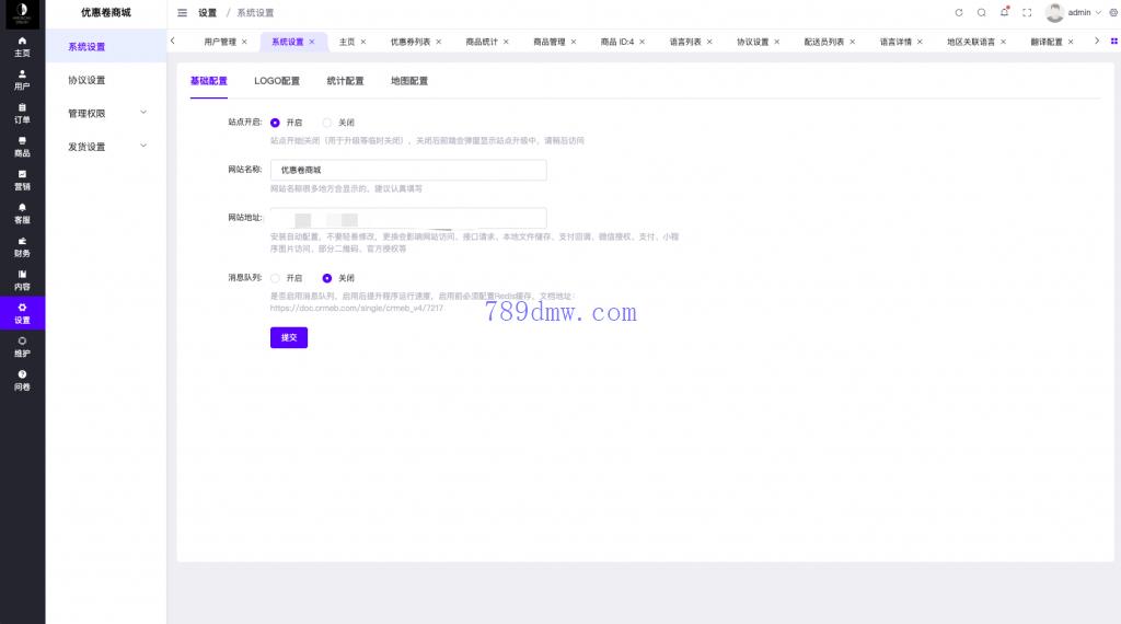 多国语言抢单商城 多国语言刷单 抢单系统 自动匹配 手动派单