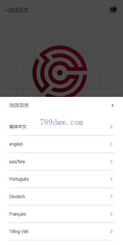 全新多国语言 刷单抢单系统 分组打针做单 订单自动匹配 连单卡单