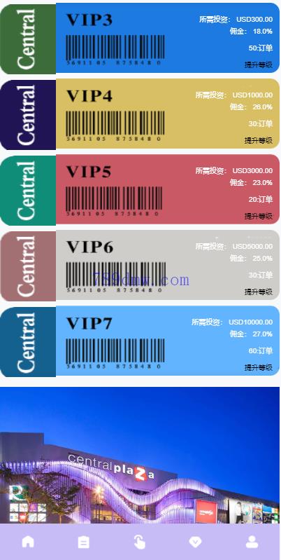 全新多国语言 刷单抢单系统 分组打针做单 订单自动匹配 连单卡单