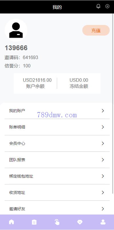 全新多国语言 刷单抢单系统 分组打针做单 订单自动匹配 连单卡单