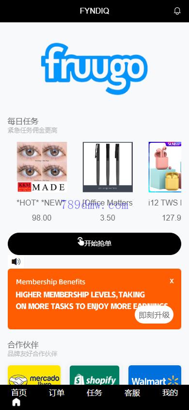 多国语言 刷单抢单商城 订单自动匹配系统 抢单系统 分组模式 打针 vue php