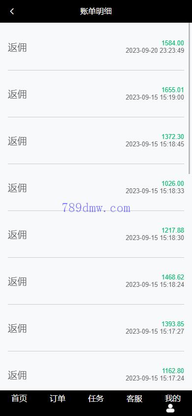 多国语言 刷单抢单商城 订单自动匹配系统 抢单系统 分组模式 打针 vue php