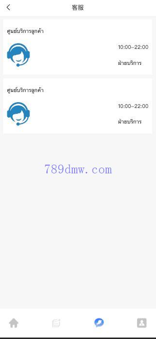 多国语言 最新二开 全新UI刷单_抢单代码 订单自动匹配系统 刷单_抢单源码 任务刷单代码