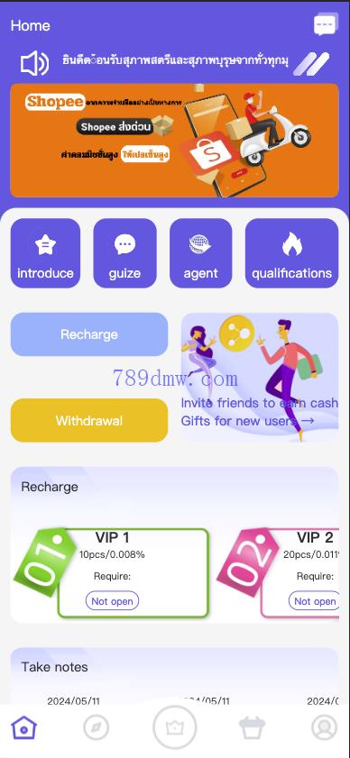 多国言刷单商城 抢单系统 订单自动匹配 分组连单 定制UniApp 刷单 后端PHP