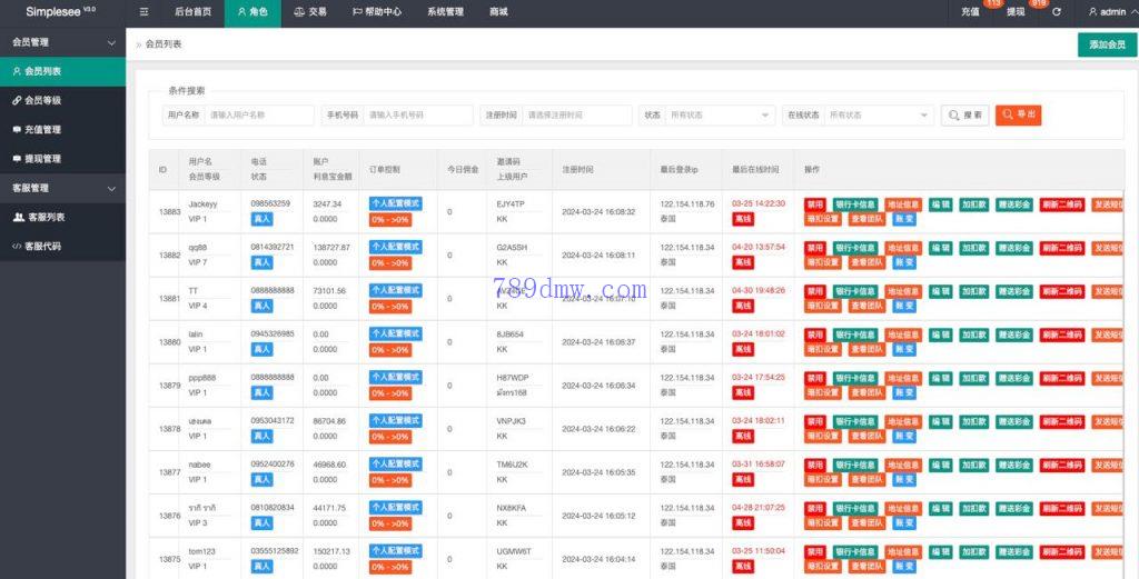 多国言刷单商城 抢单系统 订单自动匹配 分组连单 定制UniApp 刷单 后端PHP