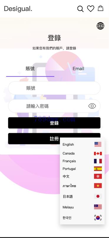 多国语言 订单自动匹配系统 刷单_抢单商城 刷单抢单系统 手动派单连单 UniApp PHP