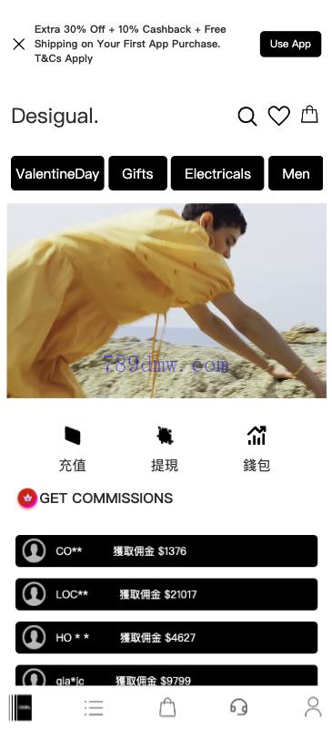 多国语言 订单自动匹配系统 刷单_抢单商城 刷单抢单系统 手动派单连单 UniApp PHP