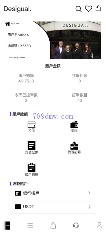 多国语言 订单自动匹配系统 刷单_抢单商城 刷单抢单系统 手动派单连单 UniApp PHP