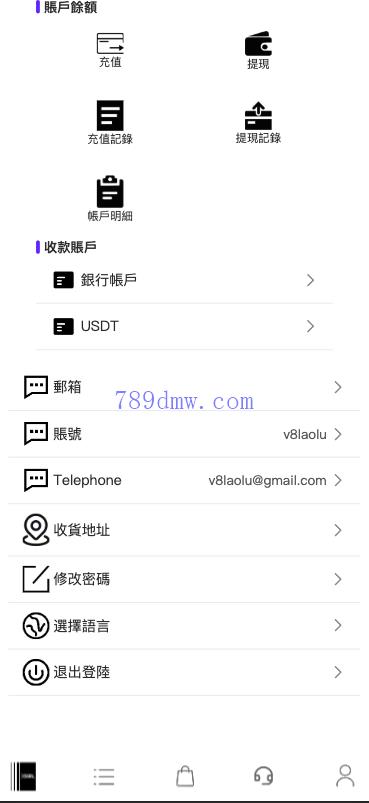 多国语言 订单自动匹配系统 刷单_抢单商城 刷单抢单系统 手动派单连单 UniApp PHP