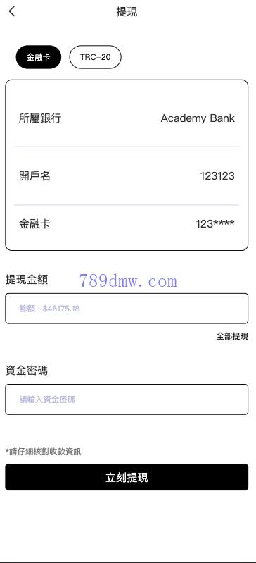 多国语言 订单自动匹配系统 刷单_抢单商城 刷单抢单系统 手动派单连单 UniApp PHP