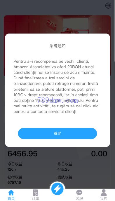 多国语言刷单_抢单代码 多国语言抢单商城 抢单商城 打针 前端vue 订单匹配源码