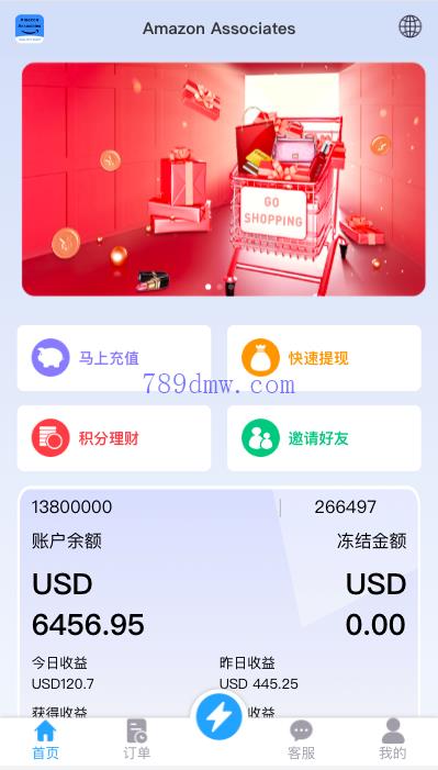 多国语言刷单_抢单代码 多国语言抢单商城 抢单商城 打针 前端vue 订单匹配源码