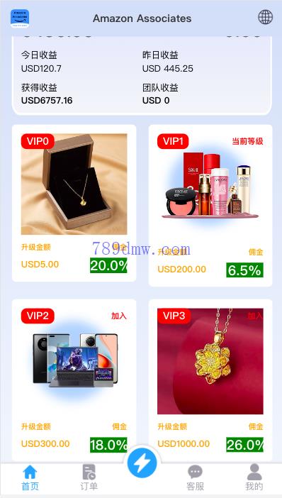 多国语言刷单_抢单代码 多国语言抢单商城 抢单商城 打针 前端vue 订单匹配源码