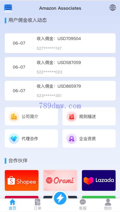 多国语言刷单_抢单代码 多国语言抢单商城 抢单商城 打针 前端vue 订单匹配源码